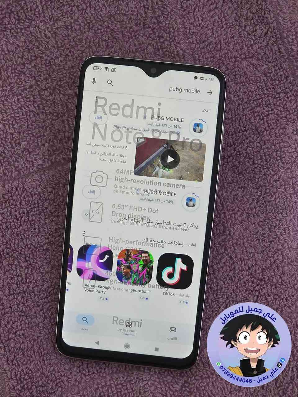 ☎️ واتساب 📞 !!! ***********
🌕 مستخدم 🌕            ✋🏽 اصلي شرط ✋🏽         

للبيع / موبايل ريدمي نوت 8 برو 
ذاكره /  256  ::  رام / 8
الموبايل حاله حال الجديد 
بوبجي 🤖 / 60 فريم 
ملحقاته / شاحنه + كارتون + حافظه 
 
 🛑 السعر  🔥 ///      140       فقط  

🚙 التوصيل مجاني لجميع محافظات العراق 🚙

