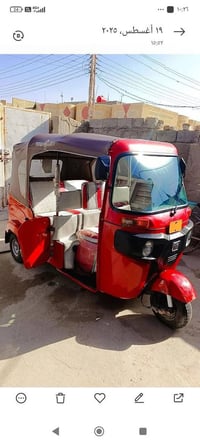 تكتك 22 • جاهزه للشغل • الوحده بغداد