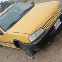 أقره المنشور  للبيع مصفره هيئه وغرامات  وتحويل مباشر  07731177332 بغدا...