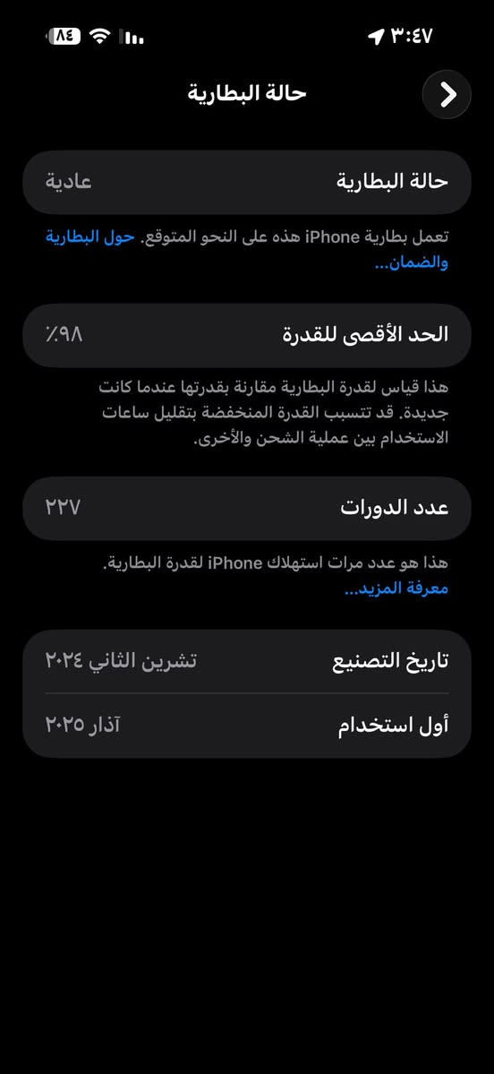 السلام عليكم 
عندي آيفون ١٦ برو ماكس ٢٥٦
بطاريه ٩٨
جديد بمعنى الكلمه 
السعر ١٥٠٠ 
عنواني محموديه


**إذا كنت صاحب هذا الإعلان وتريد حذفه لأي سبب، رجاءا أرسل رسالة إلى الدعم الفني**