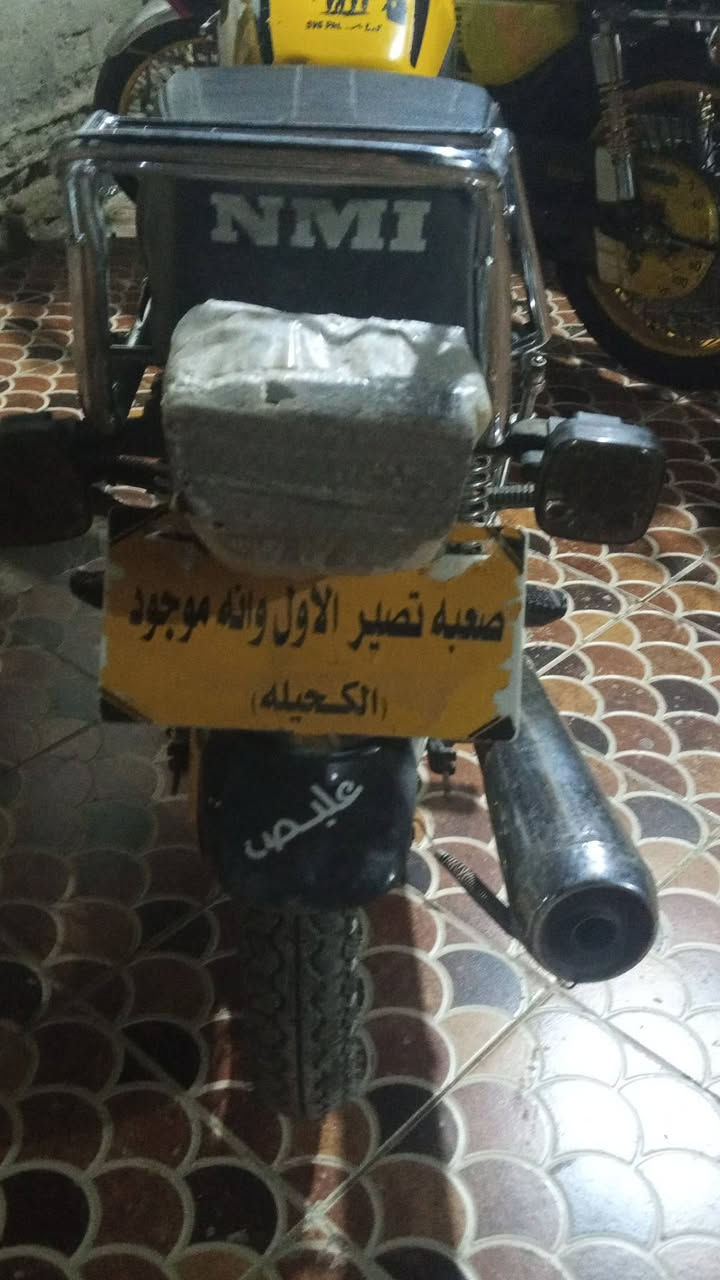 دراجه نامه لل بيع
اوراق اصولي موديل 22 

سعر خاص
الرقم ***********
وتساب موجود
