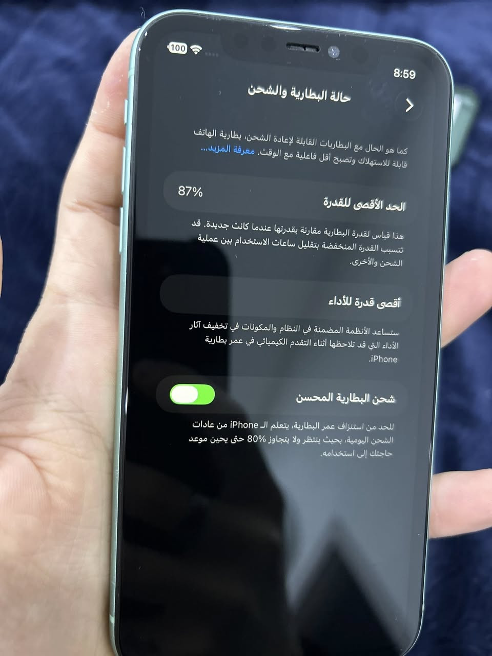 ايفون 11 كامرتين 128 ما بي اي عيب بطاريته 87 بلادي ما مفتوح الجهاز شرط الفحص جهاز مال بيت سعره 250 وبي مجال قليل المو شراي ليتعبني


**إذا كنت صاحب هذا الإعلان وتريد حذفه لأي سبب، رجاءا أرسل رسالة إلى الدعم الفني**