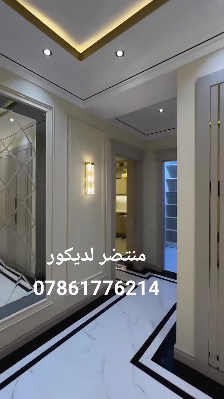 منتضر لديكور ***********
لعمل كافه أعمال الديكور وباسعار مناسبة
