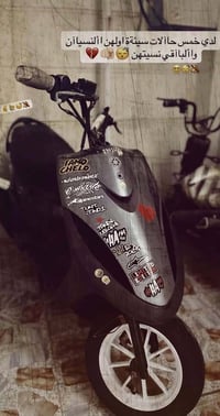 ماكس • عدله 55 • كفرات كاملة