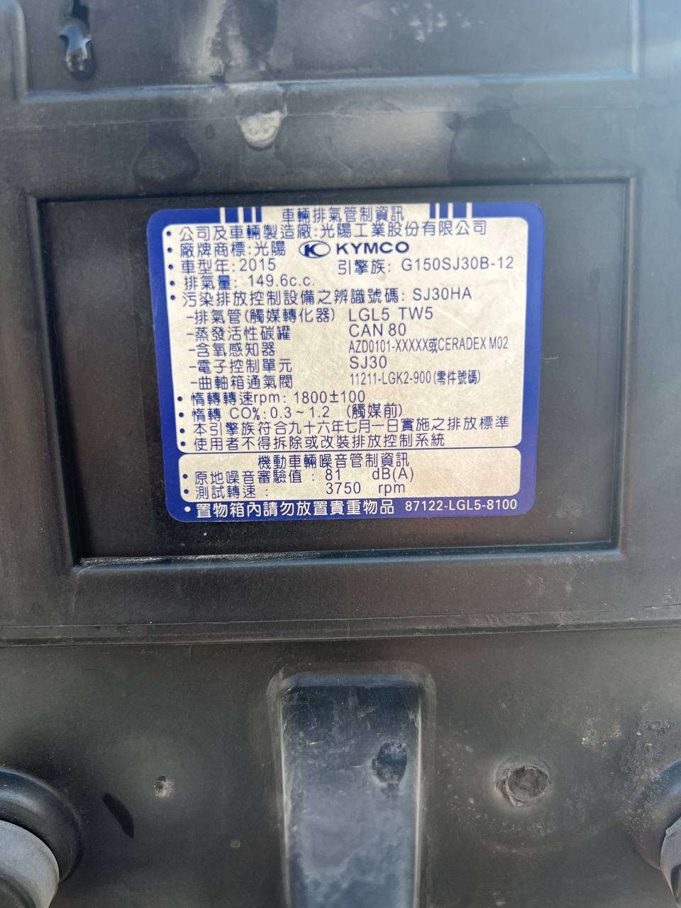 السلام عليكم دراجه كامكو 𝙑2 للبيع موديل 15 مكفوله كفاله عامه للاستفسار الاتصال على الرقم ***********
