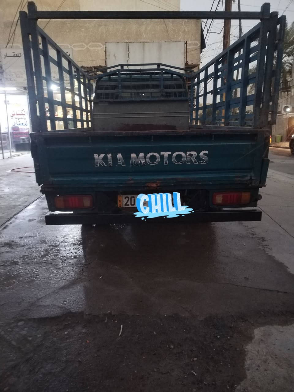 السلام عليكم
كيا ام عيون 2001 قماره وربع

7جناكيل

مكفوله من الضربه والصبغ فقط التكمه جهه عكس السايق

كير

مكينه 3000مفتوح

حداديه ممتازه

شاصي مكفول فقط قوطيه واكعه 

السعر 68ورقه مجال بسيط جدا 

رقم ديالى دولي بأسمي

مكاني بغداد الغزاليه ***********
