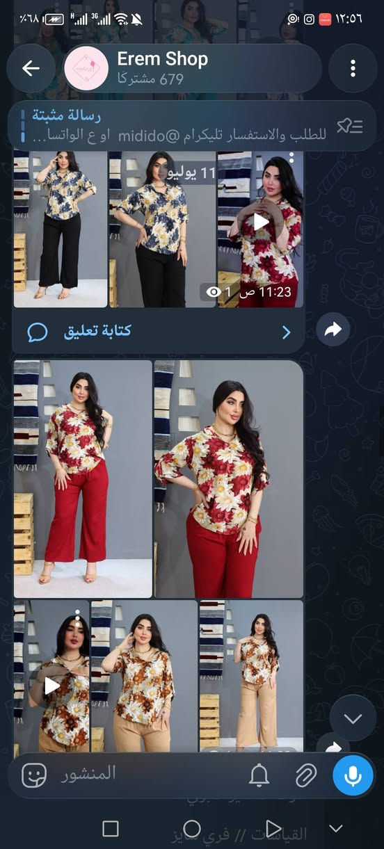 عروض خاص ع اقوى موديلات الموسم
واتساب 
***********

‏تابع قناة Eram shop في واتساب: https://whatsapp.com/channel/0029VbClkuz6BIElOfK3Vz30

كروب الواتساب

https://chat.whatsapp.com/LUzMQCN8EvQ7Asb1ORuXI6
