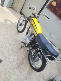 اربعه كير • درجه • خاص