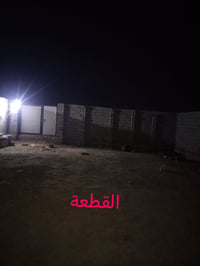 بيت زراعي • ٣٠٠م • حي الفلاح