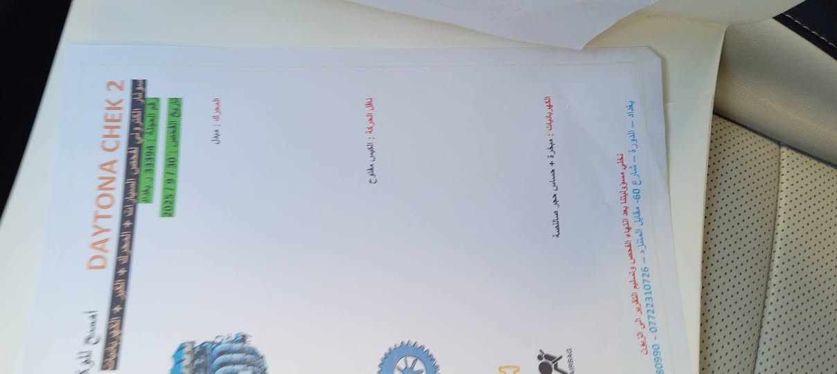 السلام عليكم جارجر موديل ٢٠١٥اس اكس تي حادثة فقط باب خلفي وشية بارد بين البابين كما موضح بالسونار السعر ١٧٥ وبيه مجال مكاني بغداد الدورة هاتف *********** اسيا ***********
