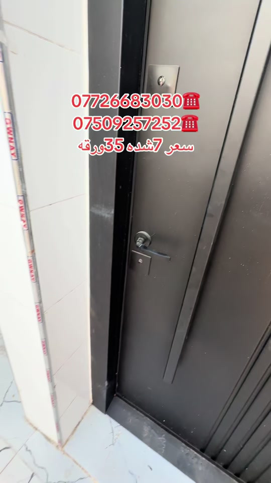 #*********** #*********** #بغداد #كركوك #موصل 
