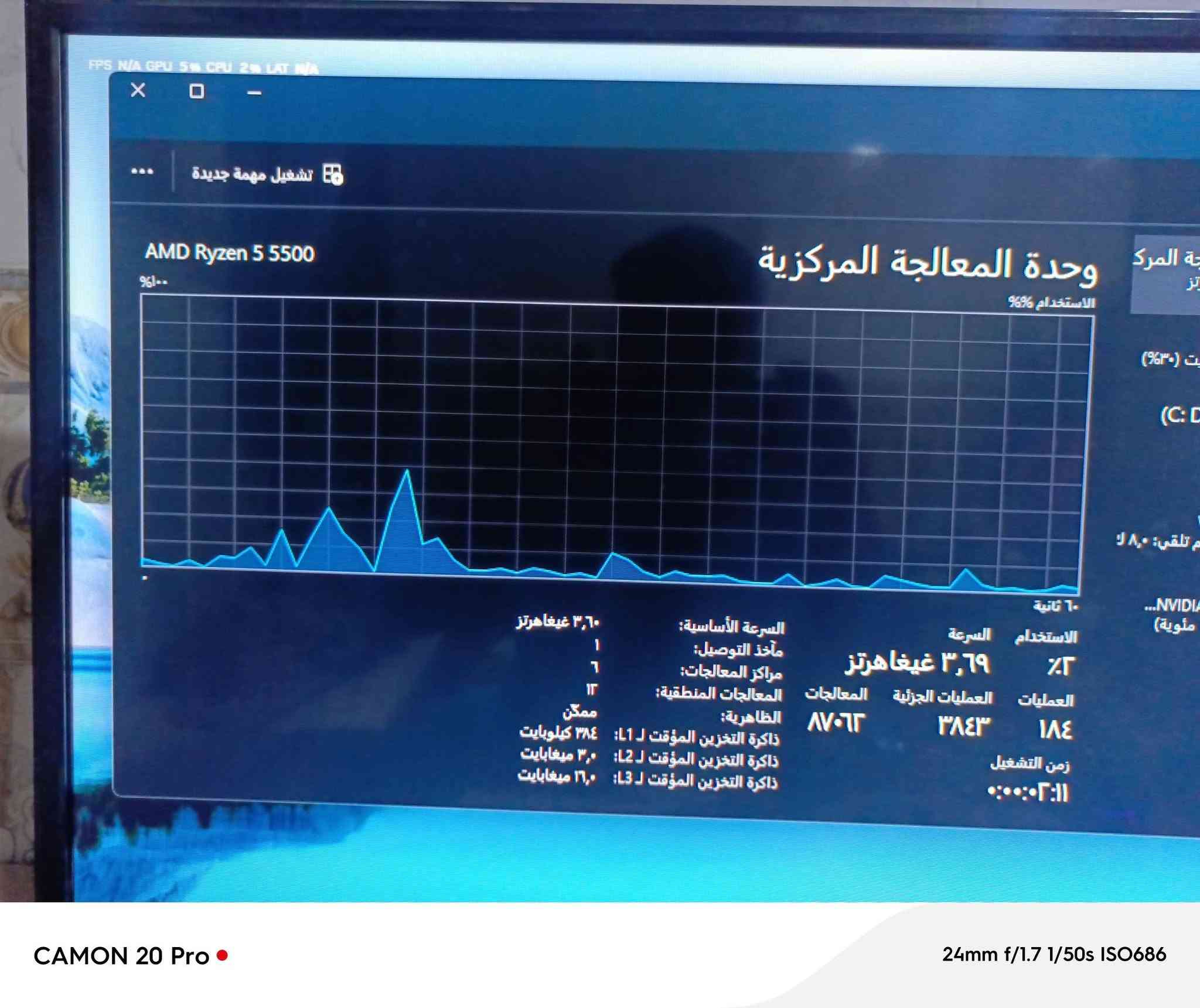 سلام عليكم تجميعه pc كامله نضيفه كلش و كل القطع جديده صار 6 شهور مشتريه مع كافه كراتين القطع موجوده 
سبب البيع اريد اجمل عله فلوسه واجيب pc بي 4080 
عنوان النجف كوفه جمهوريه 
تجي تفحص يمي ما عدي توصيل سعر 820 وبيه مجال 
رقم ***********
كارت الشاشة: ASUS Dual GeForce RTX 3060 OC Edition 12GB GDDR6 الكرت يجي افضل من العادي بحيث يجي التبريد بي ثنائي
المعالج: AMD Ryzen 5 5500
المذربورد: MSI B450M-A PRO MAX II
التبريد: DeepCool AG400 WH ARGB (Auto-RGB)
الرام: 16GB DDR4 (3600MHz)
التخزين (SSD): Western Digital WD PC SN740 NVMe M.2 512GB (7500MB/s)
الباورسبلاي: FSP HV PRO 550W (80 PLUS)
الملحقات: كيبورد ميكانيكال Fantech Atom63 RGB (60% White) + ماوس قيمنق Redragon Ranger Basic
