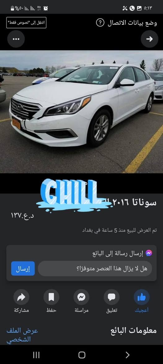 للبيع سوناتا 2016 امريكي جاملغات اماميه تبديل سرقه بدون دواخل صور الحادث مرفقه بالمنشور السعر 110 وبيها مجال قليل


**إذا كنت صاحب هذا الإعلان وتريد حذفه لأي سبب، رجاءا أرسل رسالة إلى الدعم الفني**