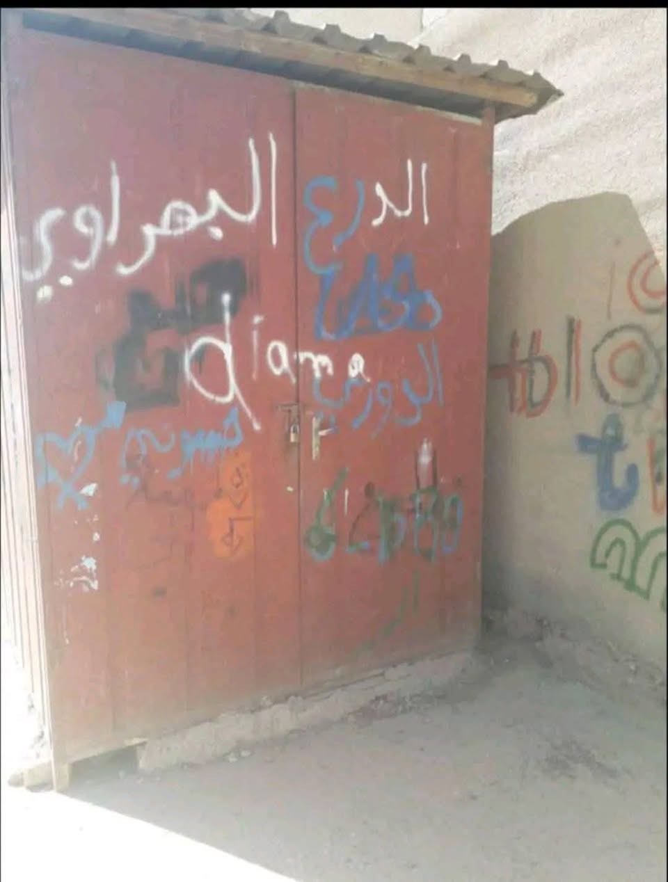 جملون حديد للبيع حديد قديم يتفصخ السعرالتواصل علخاص المكان القادسية الثانية 
***********.      او هذه رقمي ليحب يتواصل واتساب
