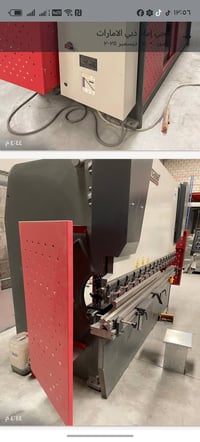 معوجه ٦ ملم ٣ متر وربع جديد بغداد باب الشيخ مقبرة الغزالي محل سعد العق...