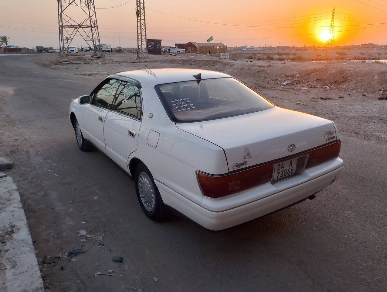 السلام عليكم بطه فصل للبيع رقم بصره نكليزي سياره كفاله عامه ضربه وصبغ ولعيب الشرعي كير ومكينه فيفيتي جاهزه تخم تاير تبريد حداده سنويه 30 تحويل ثاني يوم السعر 64 مكان السياره قضاء القرنه الستفسار علا هاذ الرقم ***********

