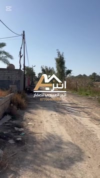 ✅ اعلان رقم ( 249 ) السلام عليكم نصف دونم سند 25 تحويل مباشر يصلح للسك...