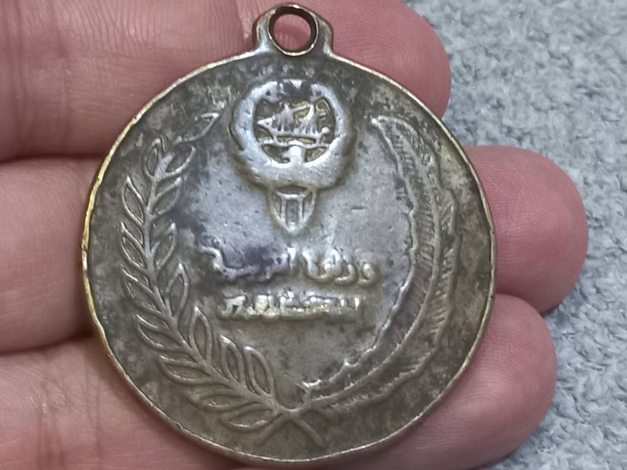 ١٠ الف دينار ميدالية يوم العلم وزارة التربية/ دولة الكويت


**إذا كنت صاحب هذا الإعلان وتريد حذفه لأي سبب، رجاءا أرسل رسالة إلى الدعم الفني**