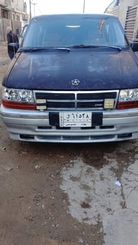 دودج كلايسلر • ٢٠٢٩ • رقم بغداد