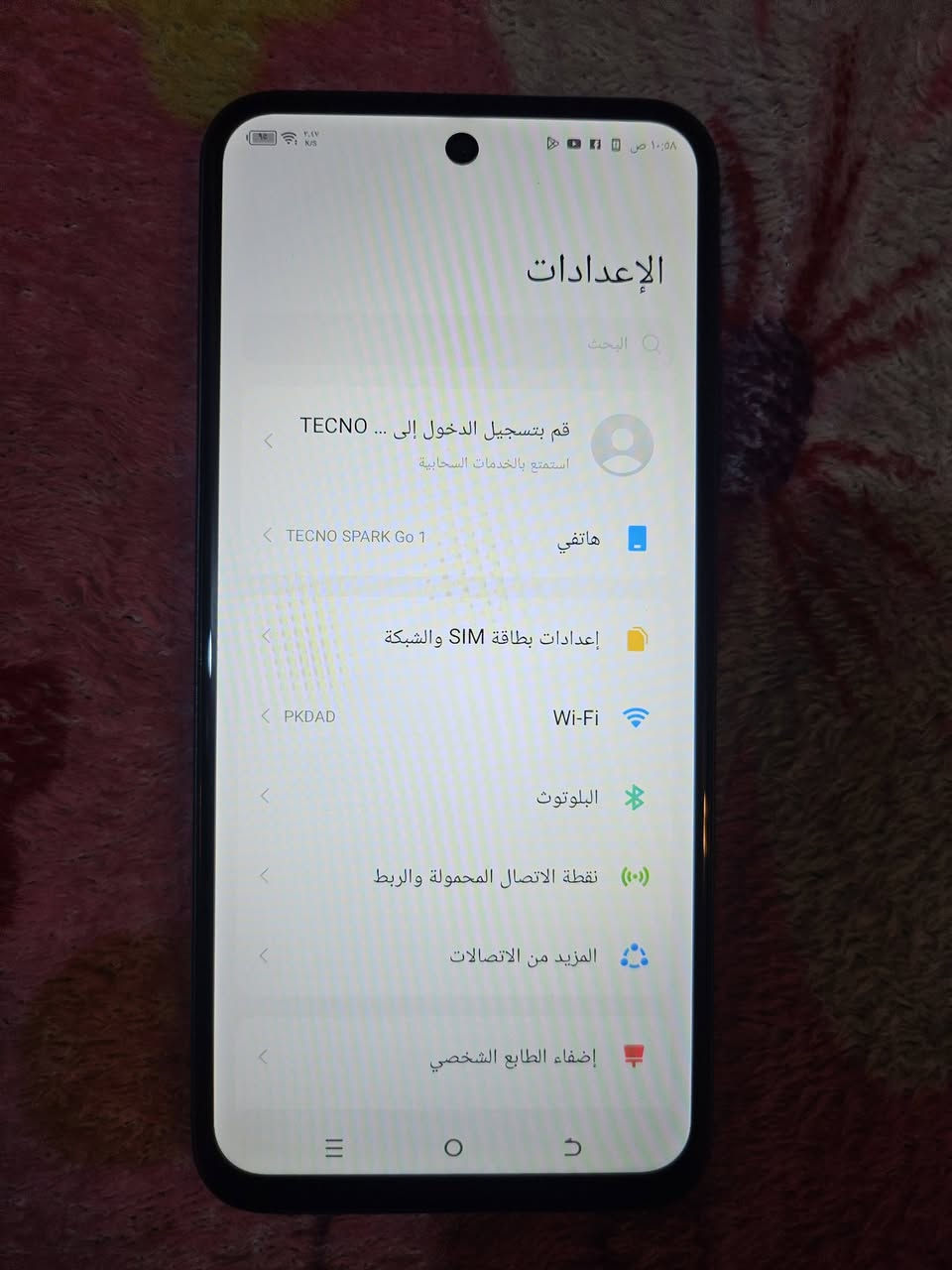 مكفول من كلشي


**إذا كنت صاحب هذا الإعلان وتريد حذفه لأي سبب، رجاءا أرسل رسالة إلى الدعم الفني**