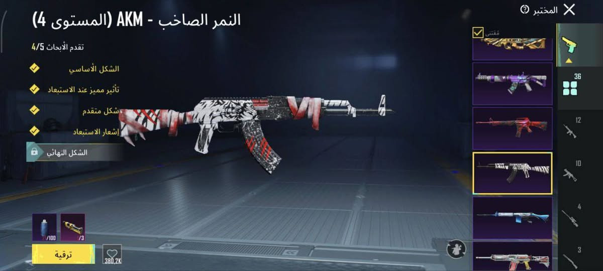 حساب بوبجي متروك 
برصيد قيم واخذه 
شراي يجي خاص 
تسلم تستلم


**إذا كنت صاحب هذا الإعلان وتريد حذفه لأي سبب، رجاءا أرسل رسالة إلى الدعم الفني**
