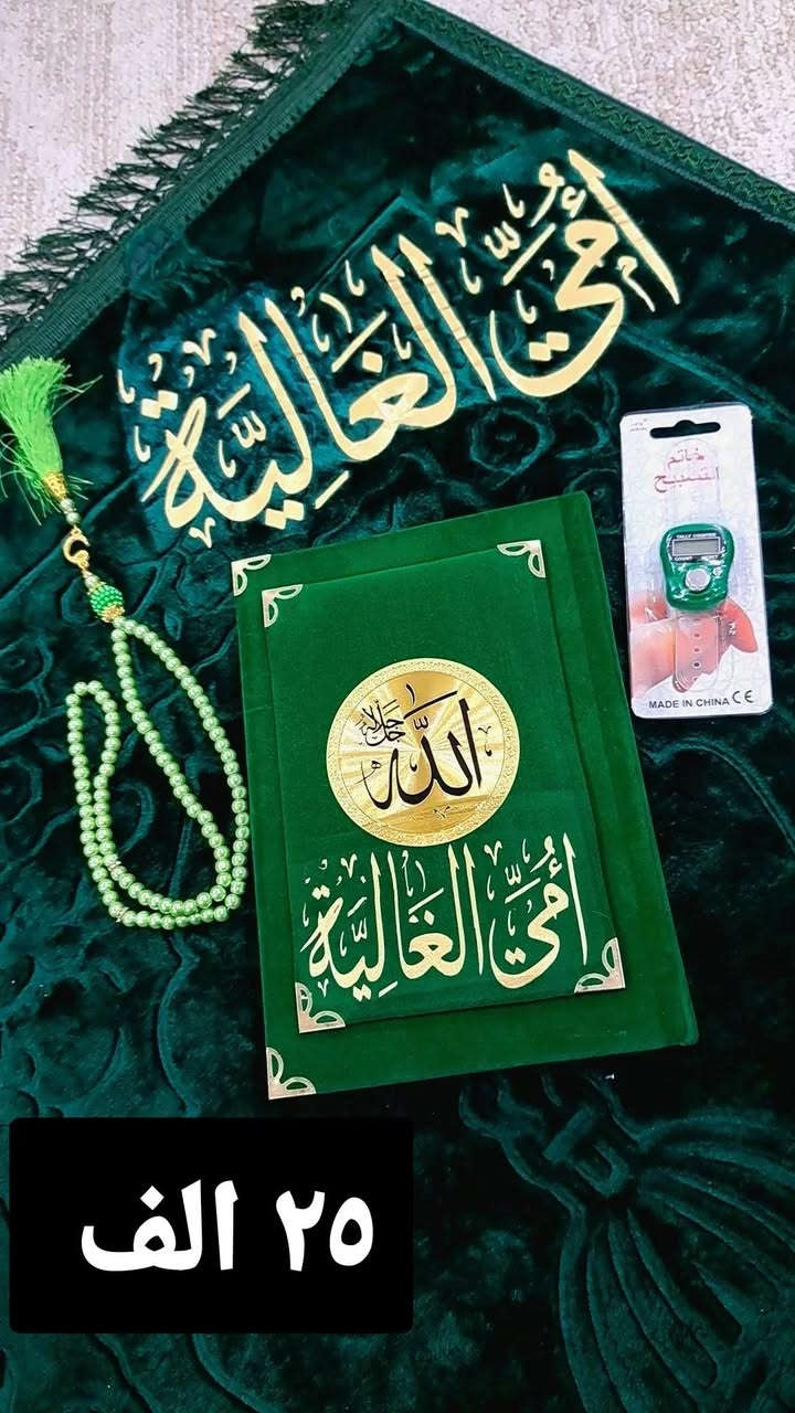 تستاهل ست الحبايب


**إذا كنت صاحب هذا الإعلان وتريد حذفه لأي سبب، رجاءا أرسل رسالة إلى الدعم الفني**