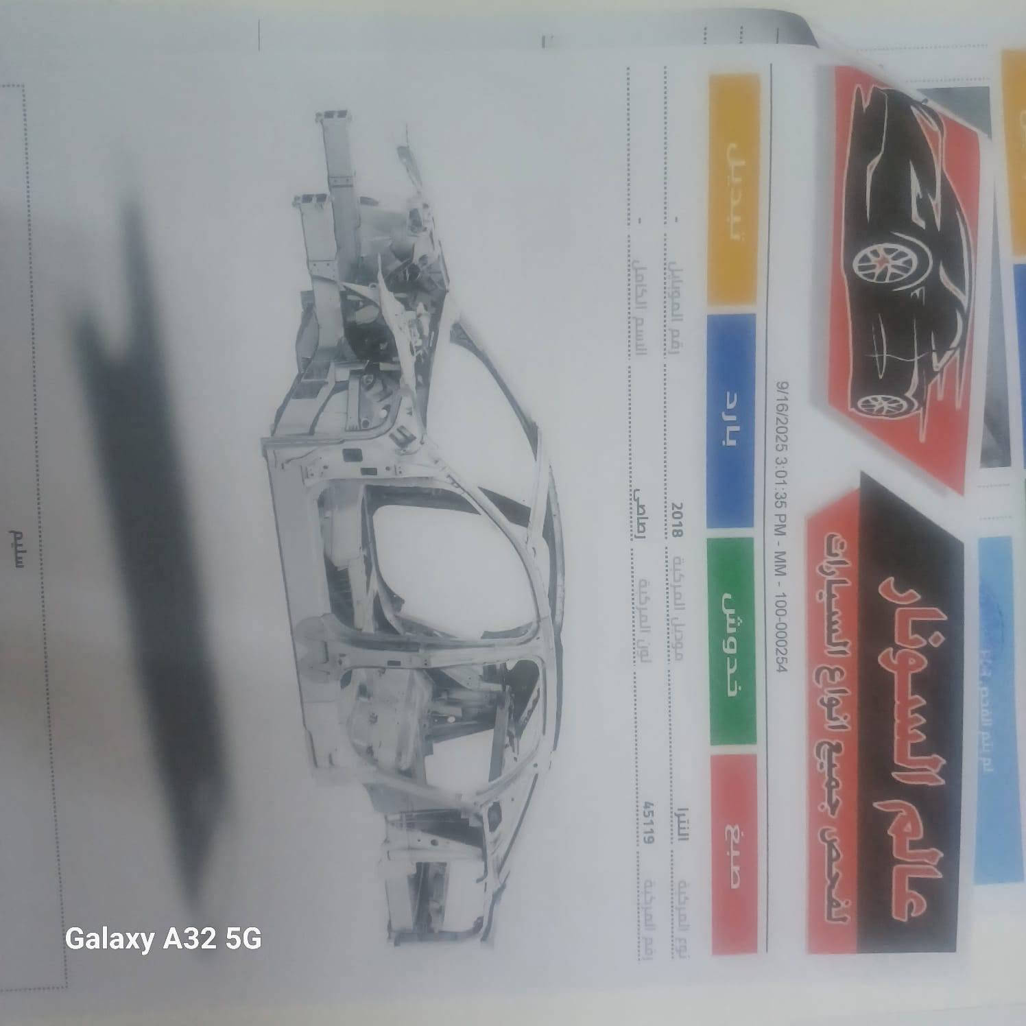 النتره موديل 18  محرك 2000 دوش
الكير أي تي  سياره جاهز وحلوه. مال جناي  سونار مرفق 
تبريد خير من الله  صدر جديد كامره دواره تدفه كشن  اشاير بل مري تحكم سترن  بعد معروف باقي سياره جاهزه  مكان بغداد سياره بسمي  سعر 118  تصال على رقم ***********.
