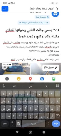 ٢٠١٥ • المدائن • سلمان