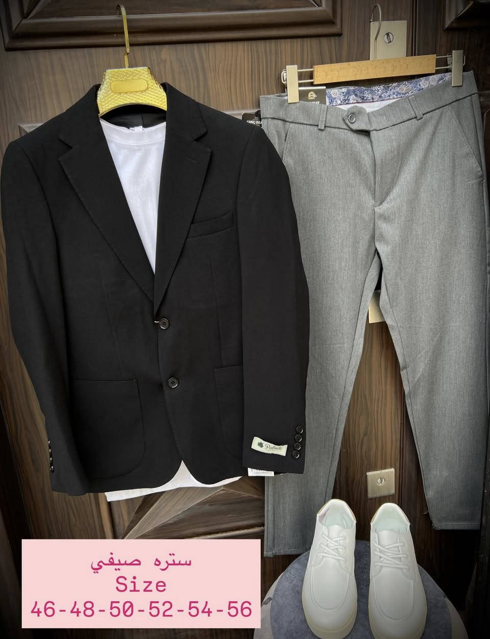 ستره صيفي 💯💯
بدون ابطانه فصال ايطالي 🍁

قياسات 46-48-50-52-54-56
بنطرون قماش موهير 30-31-32-33-34-36-48-40-42

حذاء 40-41-42-43-44-45

العنوان ديالى بعقوبه رگة حجي سهيل 
#ستره #ستر_صيفي #رجالي #بعقوبه #العراق #ستره_صيفي #ستره_رجالي


**إذا كنت صاحب هذا الإعلان وتريد حذفه لأي سبب، رجاءا أرسل رسالة إلى الدعم الفني**