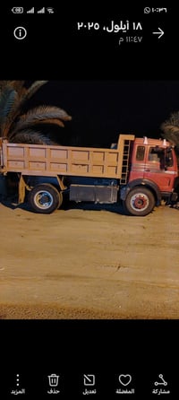 البي 81 رقم انكليزي بسمي للبيع مكينه 28كير 160 اكسن جي اف 07811551812