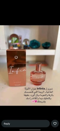 انفينيتا • عطر صيفي • يدوم طويلا