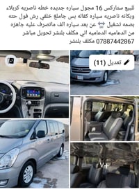 داخل المنشور