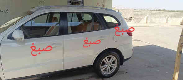 السلام عليكم
للبيع/ سنتافي 2012 خليجي
محرك 6 مامفتوح 
7راكب
ثلاث قطع تبريد
امري شفط 
سنويه لل26
5قطع صبغ
مكان السياره بيجي

السعر127 ورقه
اي استفسار ***********
