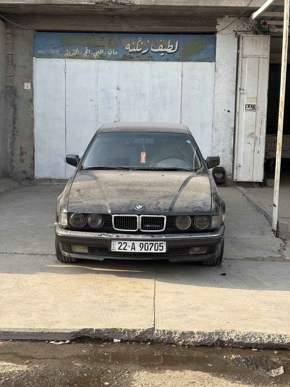 السلام عليكم ورحمة وبركاته بيع سريع ورجعت نشرته بسبب وعود جذب سياره 
بي ام 735
‏6 سلندر 
سنويه جديده بسمي لحد 2031
هزه جديد 
تايرات جديده ويل جديد 
محرك جديد صار شهر مسدود على كير بدون عيب 
سياره بدون صوت خشن 
تبريد شغال
داخل نضيف 
مكان السياره كلار قرب خانقين 
سياره صبغ عام 
***********
السعر 45.بي مجال
