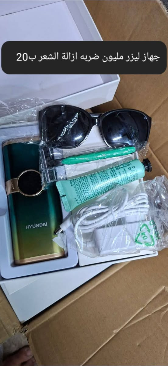 عروض تصفيه قطع حلوه وسعر مناسب  متوفر توصيل لكافة محافظات للحجز مراسله الصفحة أو واتساب ***********
