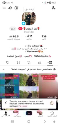 حبيبي • إلكترونيات • لقاء وجه لوجه