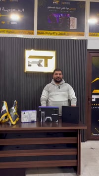 بلايستيشن • دمشق • ربيع للتجارة