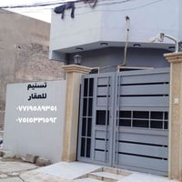 حي البلديات • ١٣٠م • دار حديث