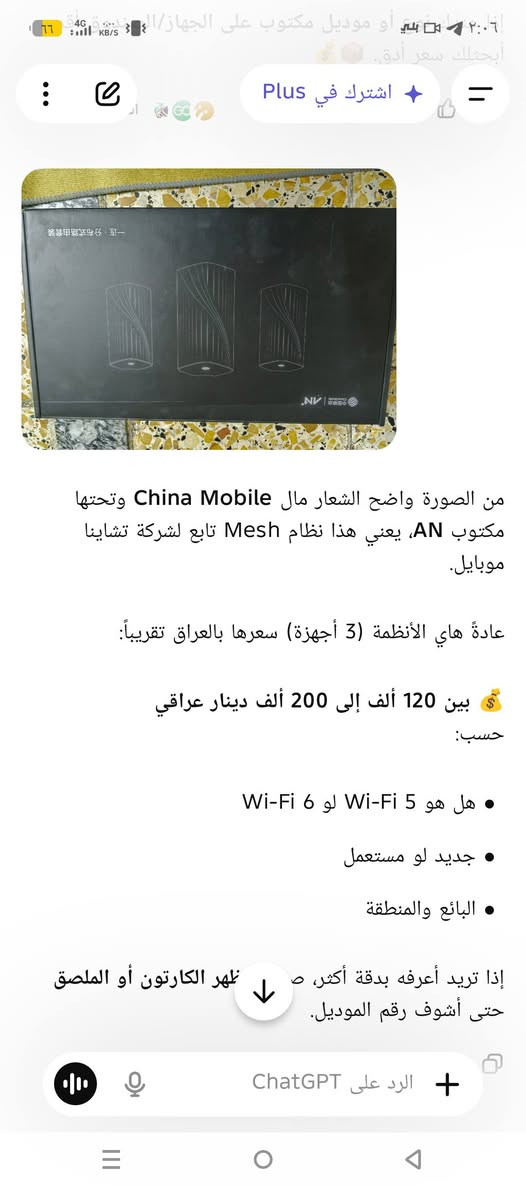 اعلى سعر ابيع


**إذا كنت صاحب هذا الإعلان وتريد حذفه لأي سبب، رجاءا أرسل رسالة إلى الدعم الفني**