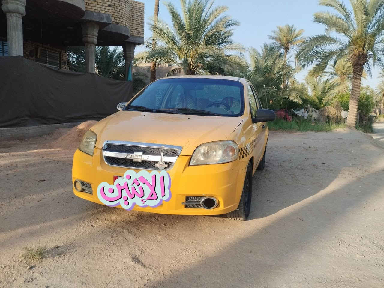 مكلف بالنشر
افيو 2010. صفره مصفره هيئه وغرامات رقم نجف بااسم صاحبه مداور اشوكت مايعجبك السعر 47ورقه وبيها مجال رقم صاحب السياره *********** ابو زيد
