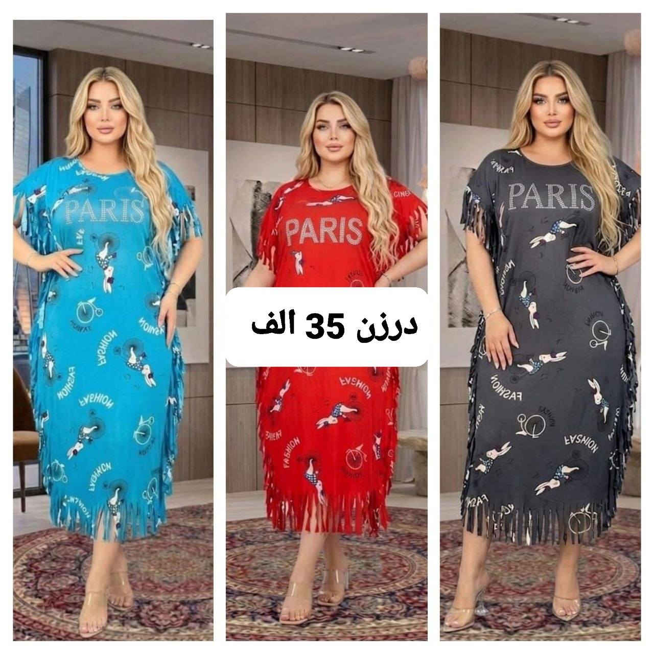 https://t.me/mlabes0


**إذا كنت صاحب هذا الإعلان وتريد حذفه لأي سبب، رجاءا أرسل رسالة إلى الدعم الفني**