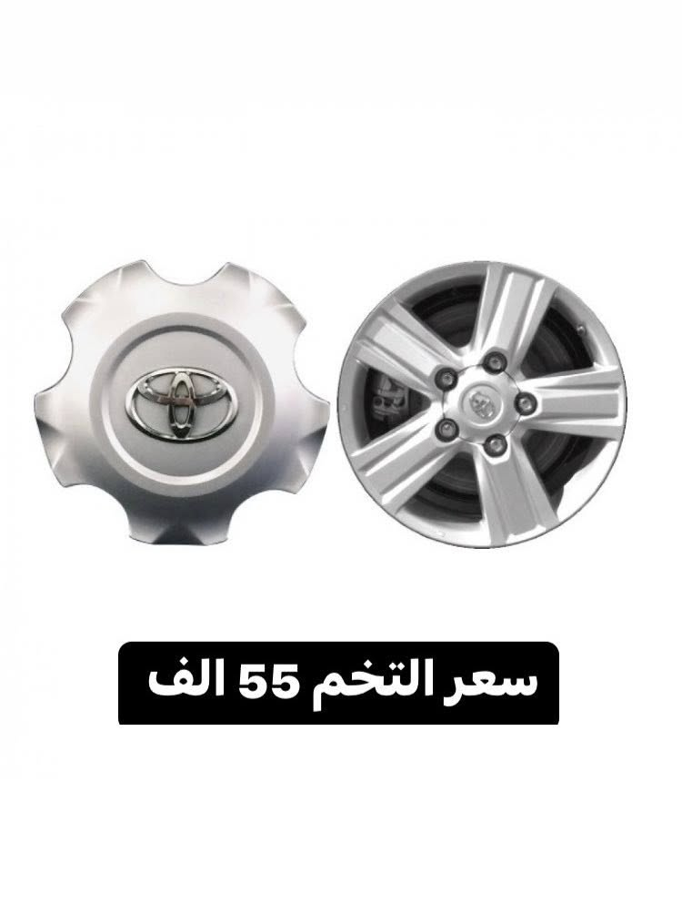 متوفر قطع غيار لاندكروز 1998-2020
بغداد - الحرية
 يوجد توصيل 🚚 بغداد 5 محافظات 6
☎️ *********** - ***********
 يوجد واتساب📲 جملة-مفرد
ملاحظة الاسعار قابلة للتغير
