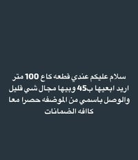 07735687476
