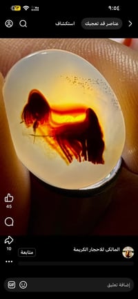 عقيق يماني • حجر مصور • رأس الحسين