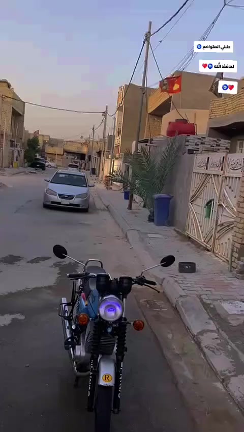 سلام عليكم دراجه مزت البيع تفاصيل عله الخاص  
***********
