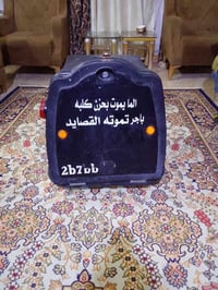 صندوك دلفري نضيف للبيع 07759333805 العنوان جزيرة بغداد السياحية