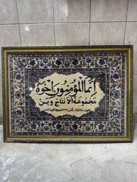 ٠٧٧٢٣٥٦٢٢١٠ مكاني بغداد