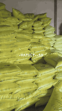 يوريا عراقي • نتروجين ٤٦٪ • بابل الكفل