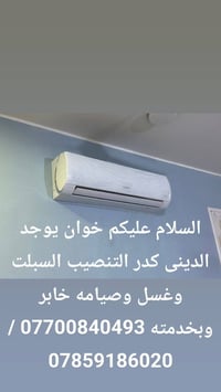 شراء سبالت عاطلة • بيع سبالت مستعملة • صيانة سبالت • تنصيب سبالت • نقل...
