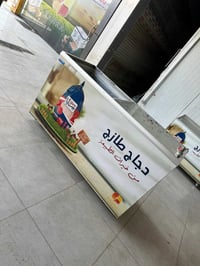 مجمدات ٢٥٠/٢٠٠ • شرط الشغل